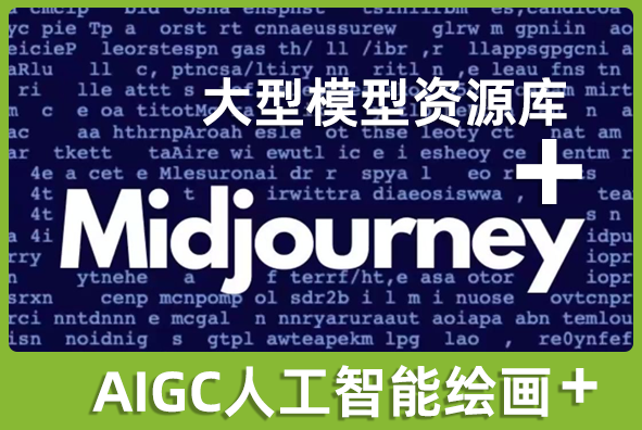 北京AG旗舰厅游戏美术外包公司:资源库加人工智能绘画降本